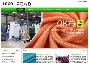 经济型成品案例站No:8525