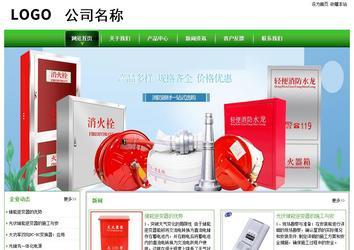 经济型成品案例站No:8525