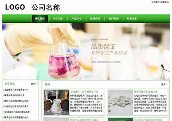 经济型成品案例站No:8525