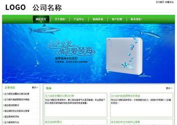 经济型成品案例站No:8525