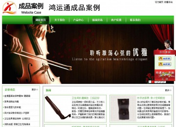 经济型成品案例站No:8525