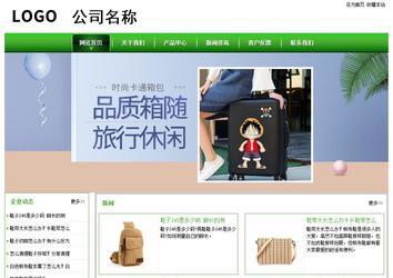 经济型成品案例站No:8525