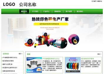 经济型成品案例站No:8525