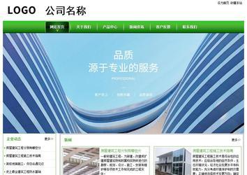 经济型成品案例站No:8525