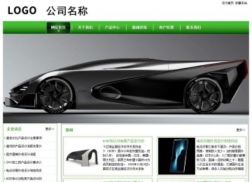 经济型成品案例站No:8525