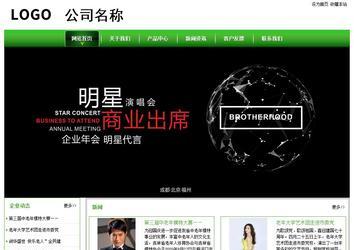 经济型成品案例站No:8525