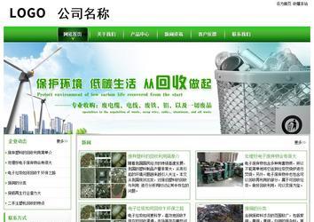 经济型成品案例站No:8525