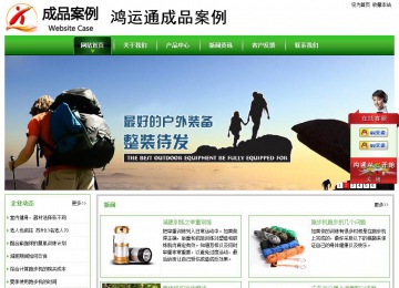 经济型成品案例站No:8525