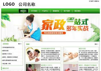 经济型成品案例站No:8525