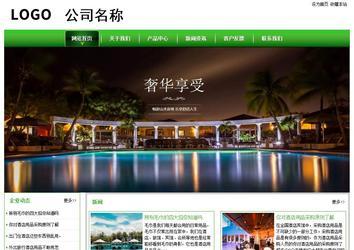 经济型成品案例站No:8525