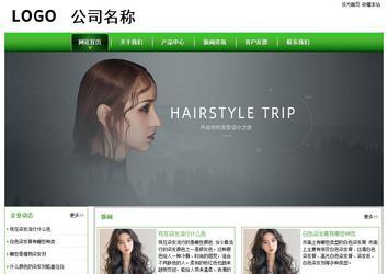 经济型成品案例站No:8525