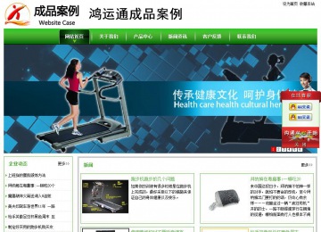 经济型成品案例站No:8525