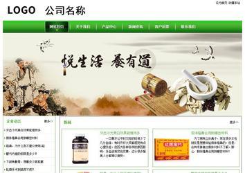 经济型成品案例站No:8525