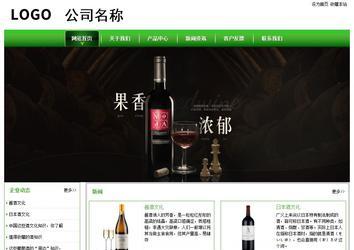 经济型成品案例站No:8525