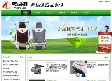 经济型成品案例站No:8525