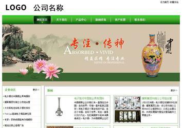 经济型成品案例站No:8525