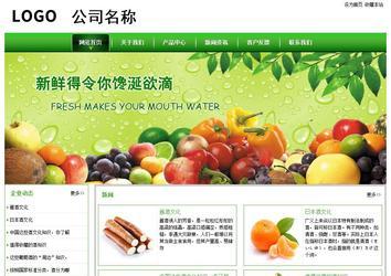 经济型成品案例站No:8525