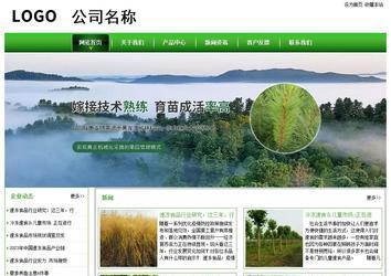 经济型成品案例站No:8525