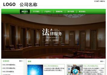 经济型成品案例站No:8525