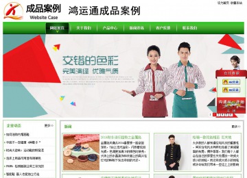 经济型成品案例站No:8525