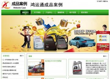 经济型成品案例站No:8525