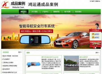 经济型成品案例站No:8525