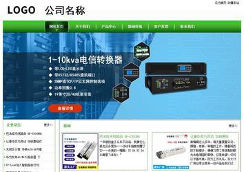 经济型成品案例站No:8525