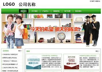 经济型成品案例站No:8525