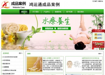 经济型成品案例站No:8525