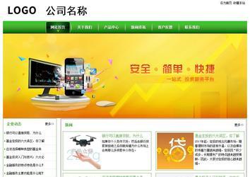 经济型成品案例站No:8525