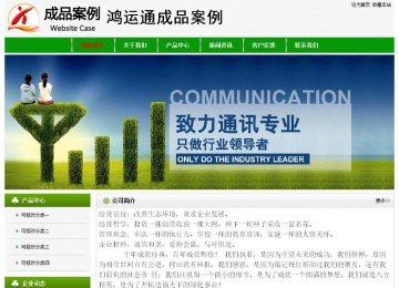 经济型成品案例No:8526