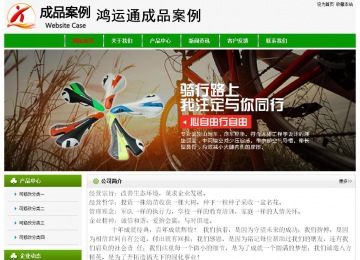 经济型成品案例No:8526