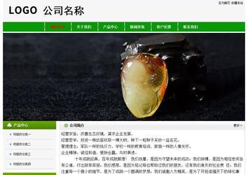 经济型成品案例No:8526