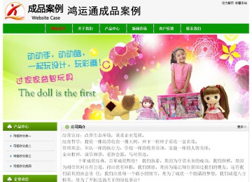 经济型成品案例No:8526