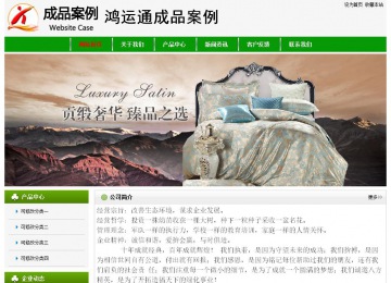 经济型成品案例No:8526