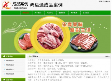 经济型成品案例No:8526