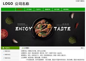 经济型成品案例No:8526