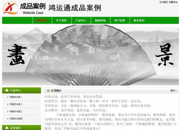 经济型成品案例No:8526