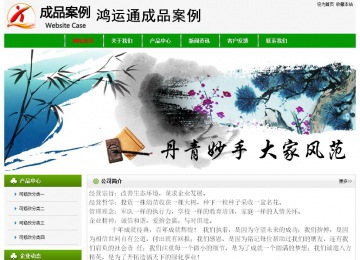 经济型成品案例No:8526