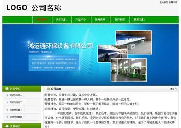 经济型成品案例No:8526