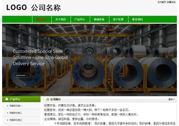 经济型成品案例No:8526