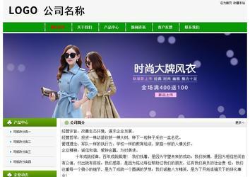 经济型成品案例No:8526