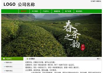 经济型成品案例No:8526