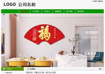 经济型成品案例No:8526