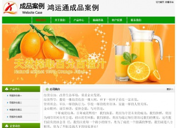 经济型成品案例No:8526