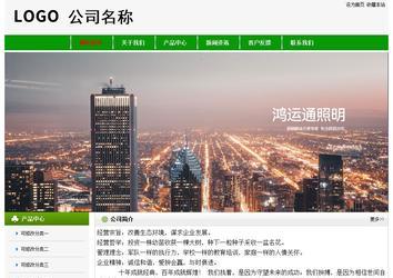 经济型成品案例No:8526