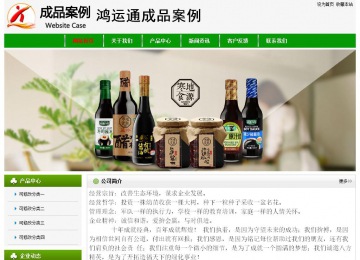 经济型成品案例No:8526