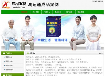 经济型成品案例No:8526