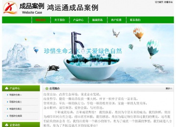 经济型成品案例No:8526