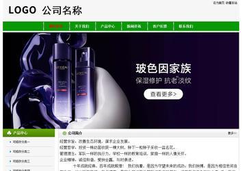 经济型成品案例No:8526